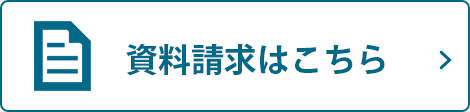 Hakuのパソコン処分/データ削除の全てがわかるサービス資料ダウンロード