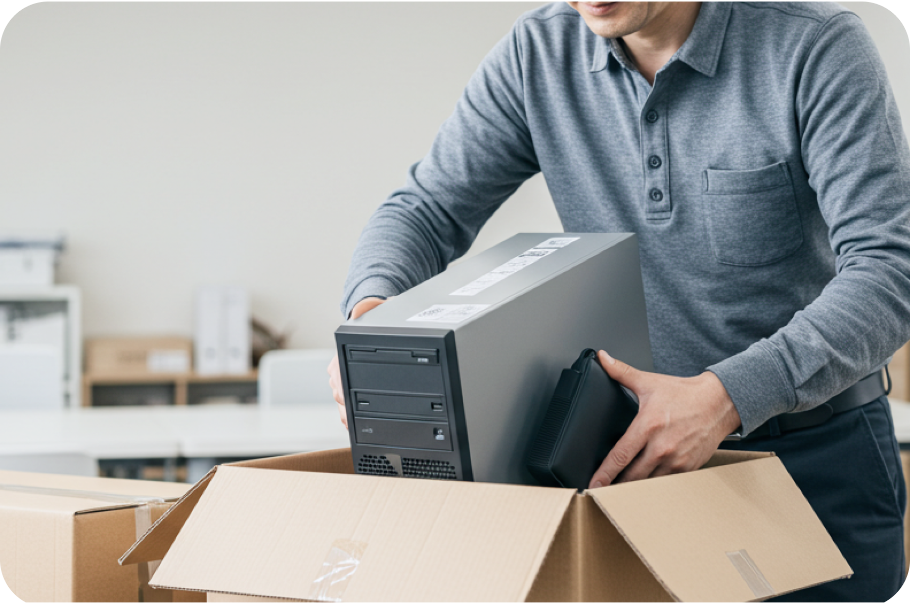 パソコン梱包・送付イメージ