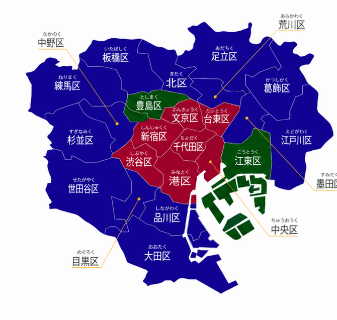 東京23区 出張回収エリアマップ