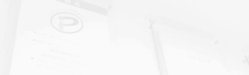 パソコン回収エリア・対応地域