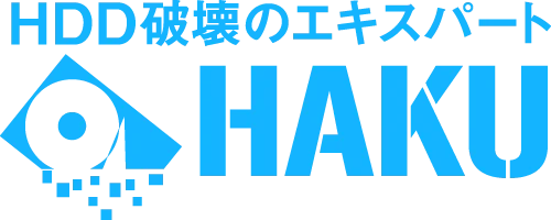 HAKUロゴ